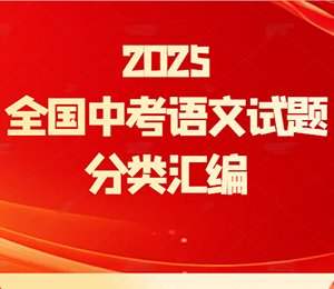 基础巩固 1.给下列加点字注音