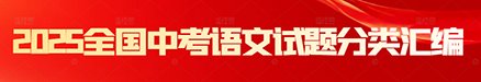 溺水( ) 佃农( ) 劳碌( )